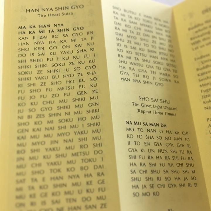 295E 禅宗日課聖典(Daily Sutras) 日英両面刷 小形 布表装 紙