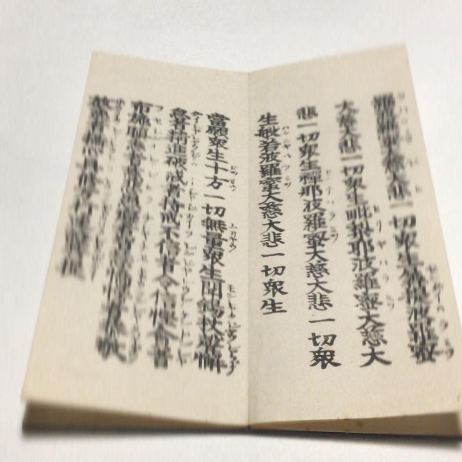 #資151 九條錫杖 片仮名付 小形 |  | 02