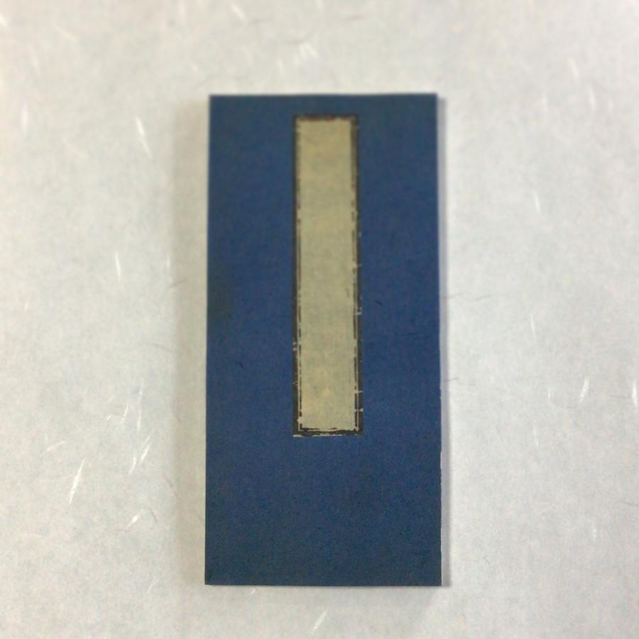 #資227 略布薩作法 小形巾広 |  | 01