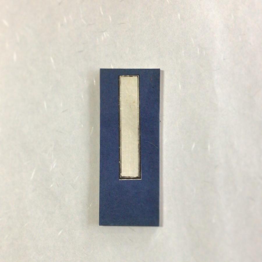 資227A 略布薩作法 小形 : 貝葉書院 ヤフー店 - 通販 - Yahoo