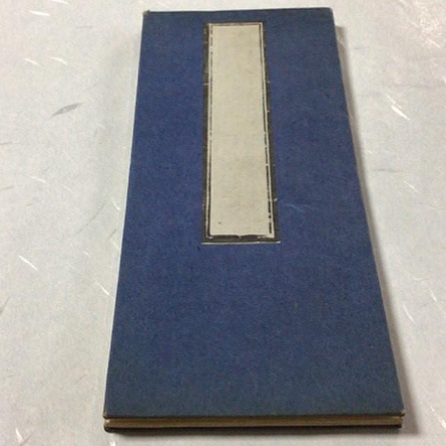 #資248 恵心僧都御法語 合巻 小形 |  | 01