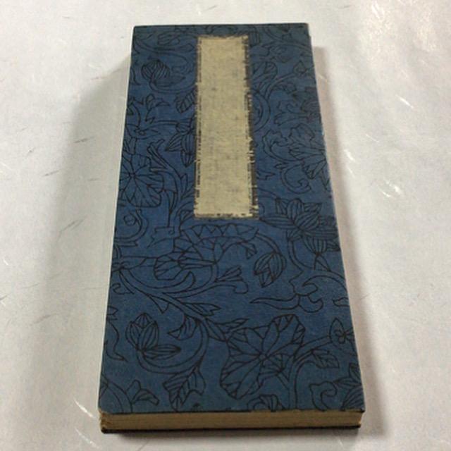 #資252 安楽行品 片仮名付 間形 |  | 01