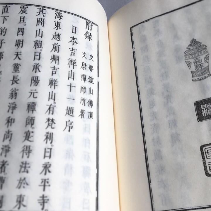 薄手唐草葉書 dN3B2京都14.3.15→初期大型欧文HIOGO →星入横浜 薄手
