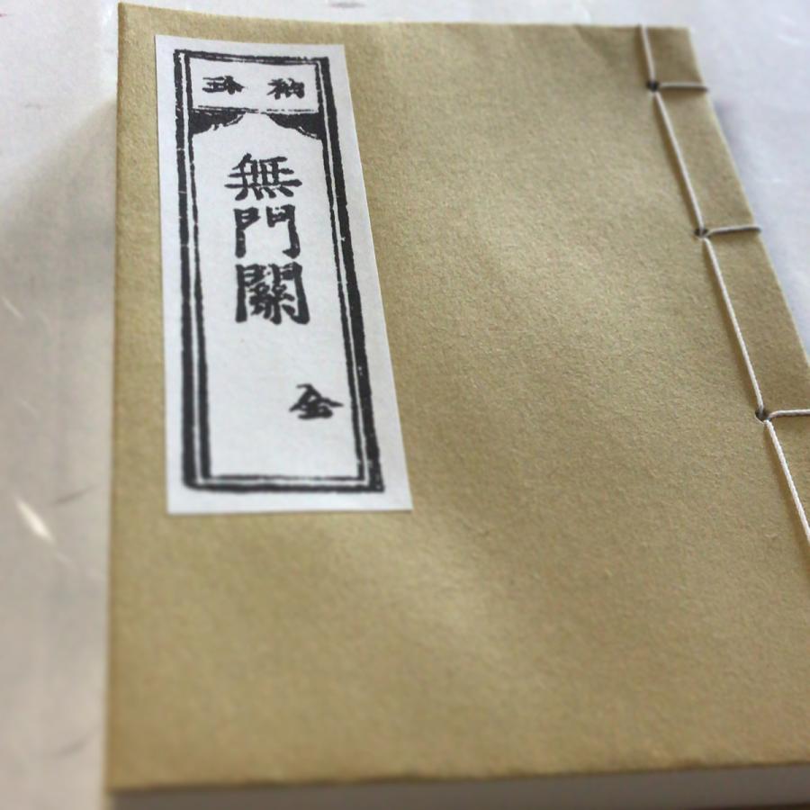 関西商人のやりとり@京都・吉田茂左衛門の書簡 芝川又右衛門宛 肉筆掛軸 箱書き 道具 ] - 道具 西晴雲筆 「庭前梅」二行書 肉筆紙本掛軸（共箱