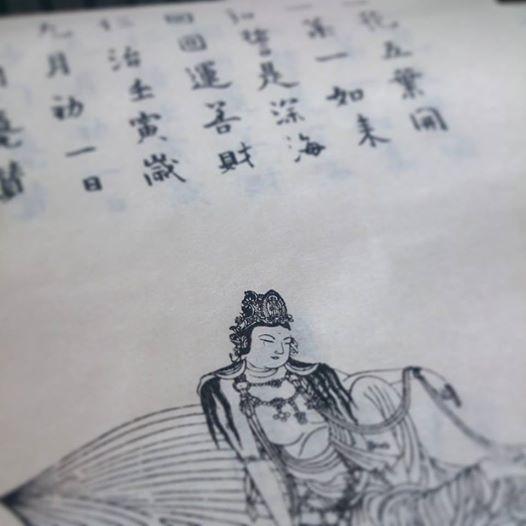 504 一葉観音図(木版手摺) : 貝葉書院 ヤフー店 - 通販 - Yahoo