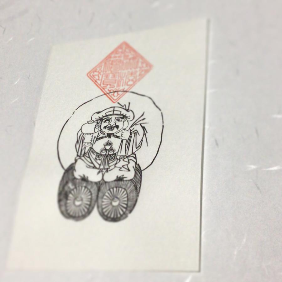 515K 大黒天図(木版手摺) 御開眼済(已開光加持) : 貝葉書院 ヤフー店