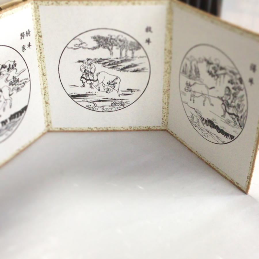 #518E 十牛図 一部抜粋 三つ折(木版手摺) | 