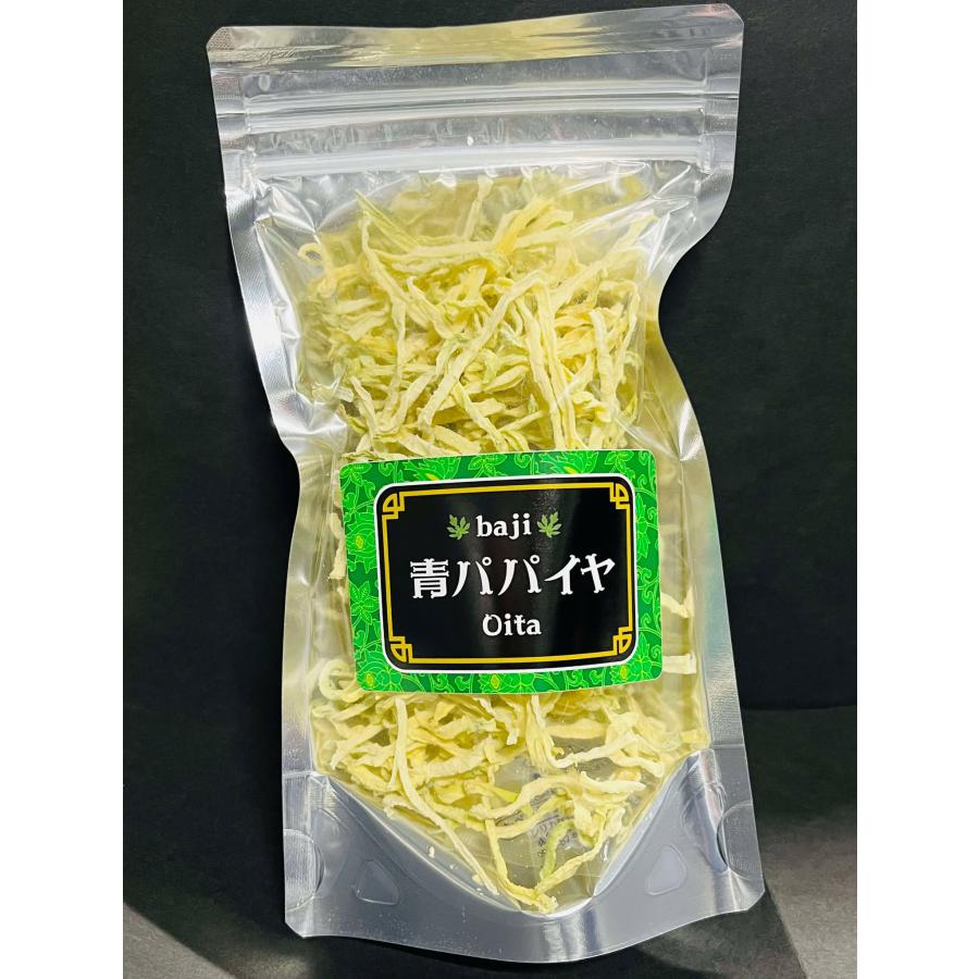 乾燥＊青パパイヤ】☆切り干し太目タイプ☆25g〜栽培期間中農薬不使用