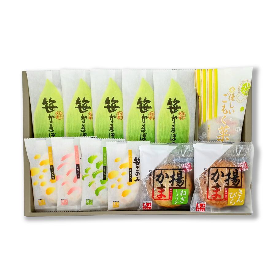 WEB限定 陽よう 馬上かまぼこ店 送料込みかまぼこセット クール冷蔵