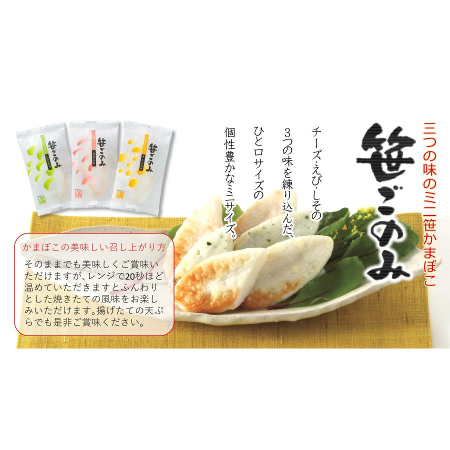 かまぼこ まとめ買い 舞鶴ききかまぼこ 食べ比べセット 5枚 ： 蒲鉾 5個 舞鶴かまぼこ