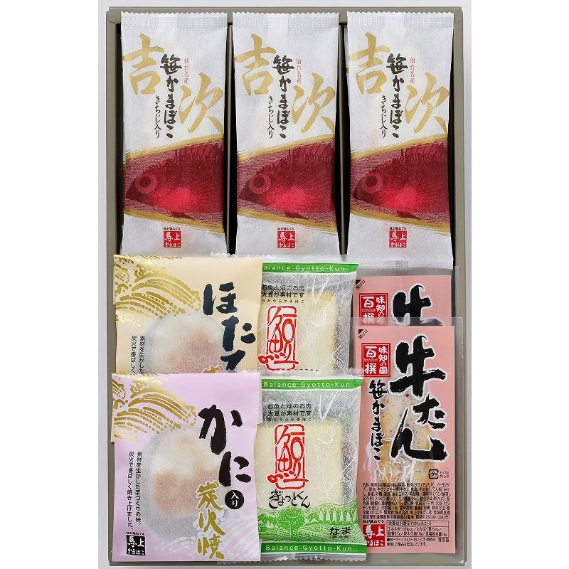詰合せ 吉82 馬上かまぼこ店 人気の笹かまぼこセット : 馬上かまぼこ