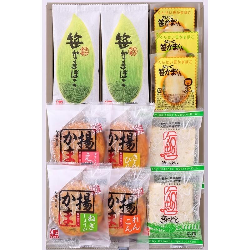 詰合せ7 01 馬上かまぼこ店 人気の笹かまぼこセット 7 01 馬上かまぼこyahooショッピング店 通販 Yahoo ショッピング