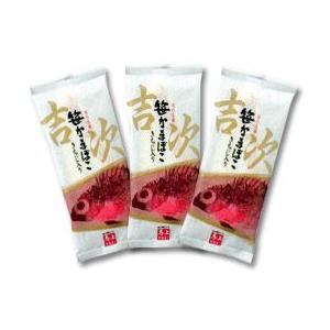 【専用】かまぼこ野郎様 商品No.22】スト蒲鉾箱入セット 弐 | 上野屋蒲鉾店 | 大田市の名物スト