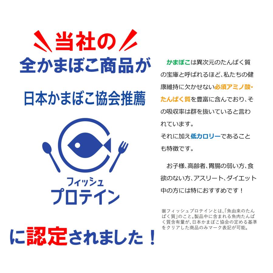 笹ごのみ 6枚袋入りSB6 真空包装タイプ : 馬上かまぼこYahoo