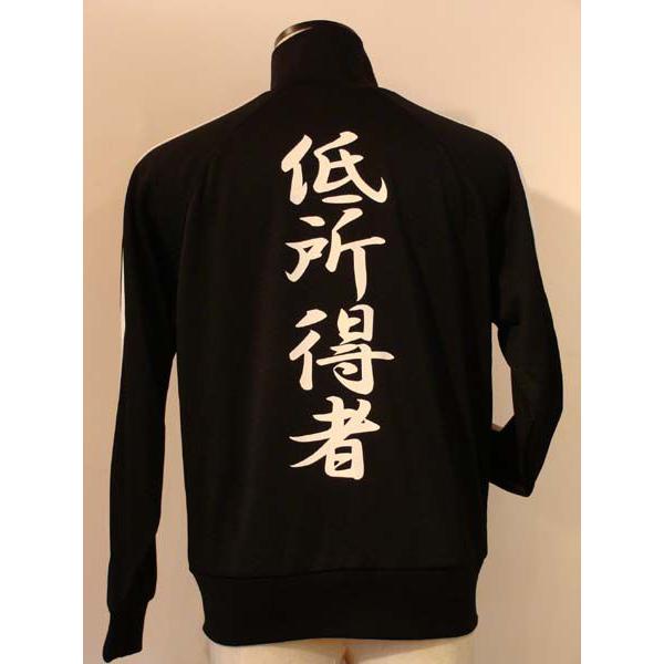 生きているだけで大赤字　低所得者　ジャージ |  | 02