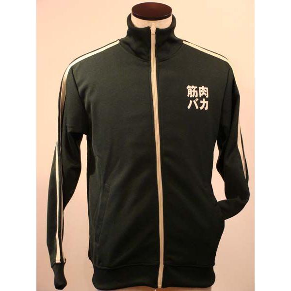 筋肉バカ　マッチョ　マッスル　ジャージ　豊天商店　ブーデン |  | 01