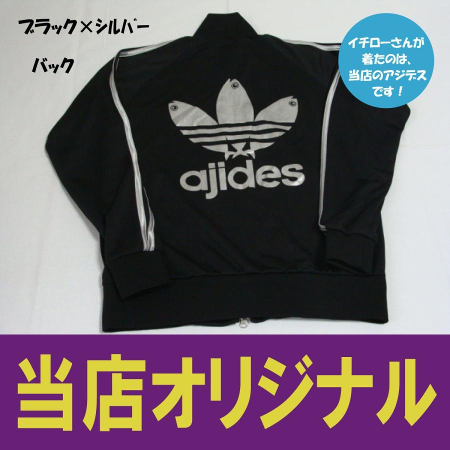 アジデス ジャージ パロディ 当店オリジナル 当店は卸しを一切しておりません ここでしか販売しておりません 偽物に注意 J Ajides バカt Com 通販 Yahoo ショッピング