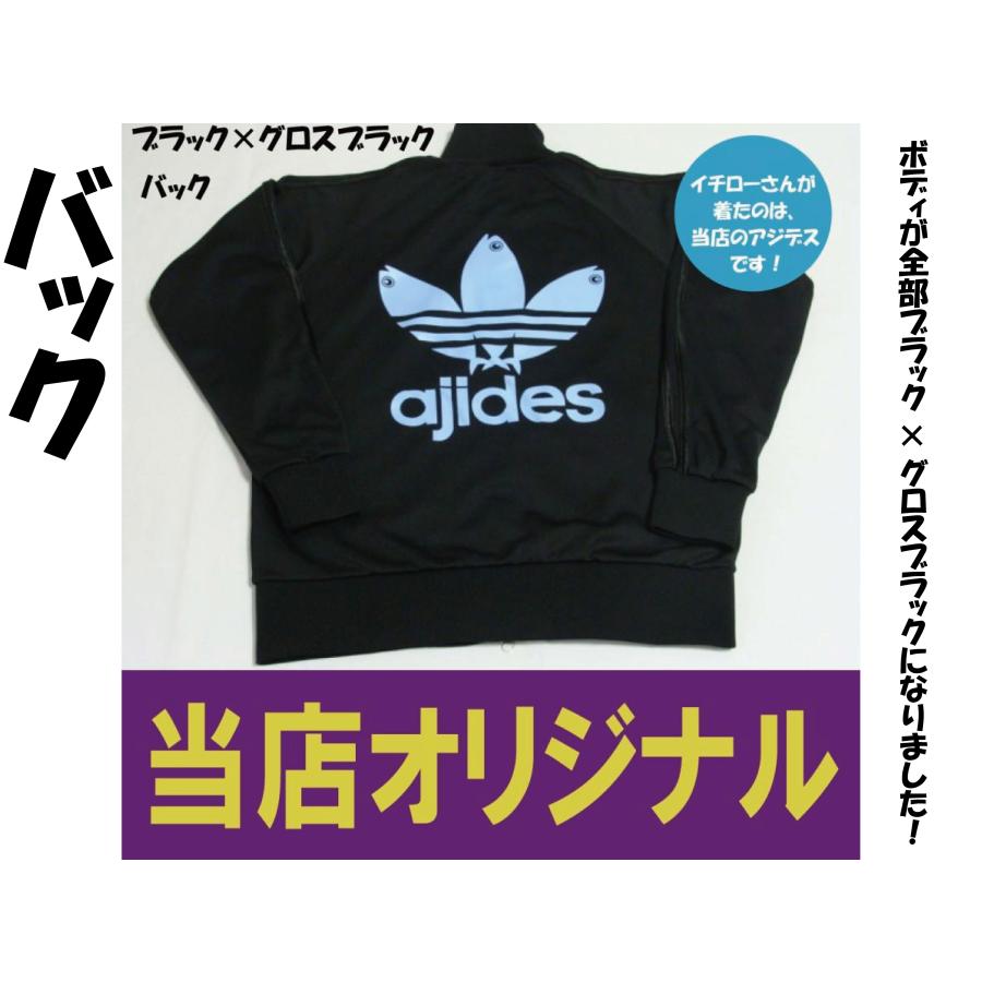 アジデス　ボディ変更ニューバージョン　アジデス両面プリントジャージ |  | 01