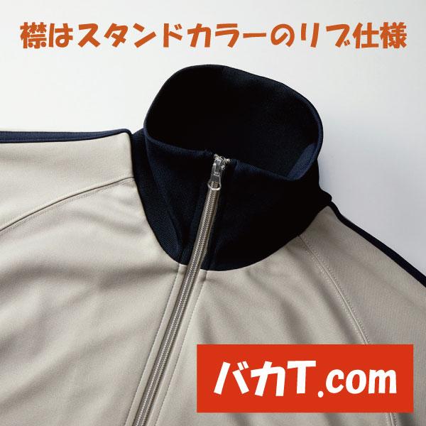 アジデス　ボディ変更ニューバージョン　アジデス両面プリントジャージ |  | 02