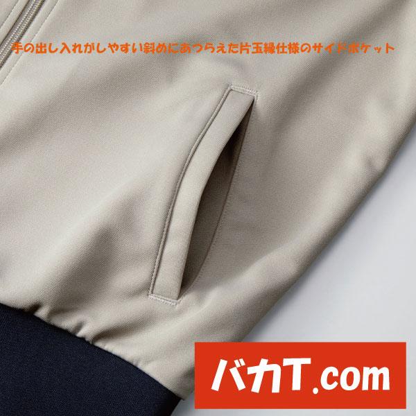 アジデス　ボディ変更ニューバージョン　アジデス両面プリントジャージ |  | 04