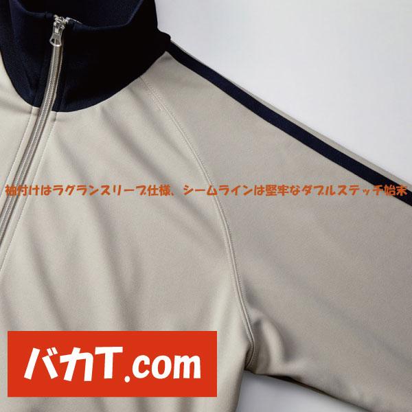 アジデス　ボディ変更ニューバージョン　アジデス両面プリントジャージ |  | 05