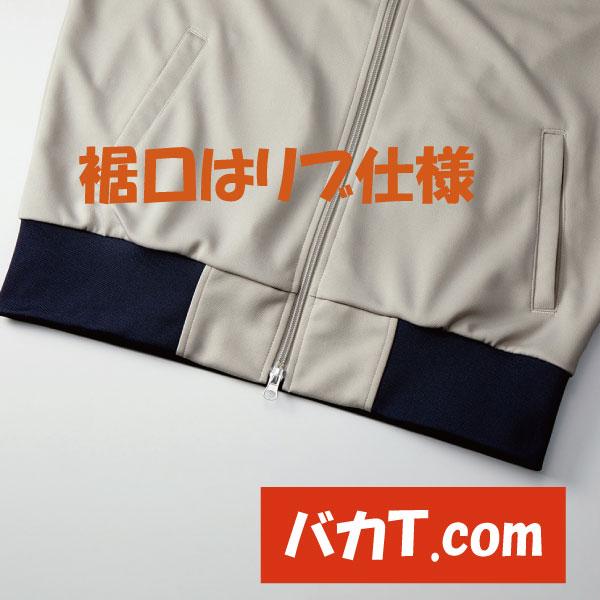 アジデス　ボディ変更ニューバージョン　アジデス両面プリントジャージ |  | 06