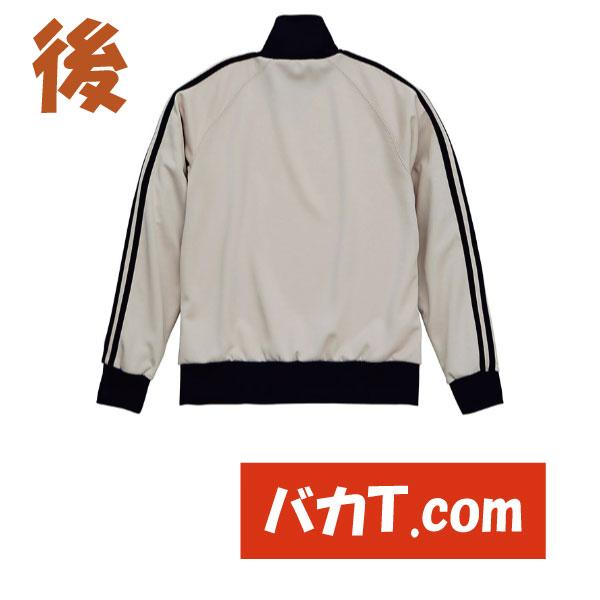 アジデス　ボディ変更ニューバージョン　アジデス両面プリントジャージ |  | 08