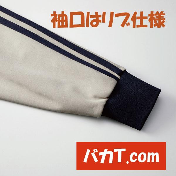 アジデス　ボディ変更ニューバージョン　アジデス両面プリントジャージ |  | 09