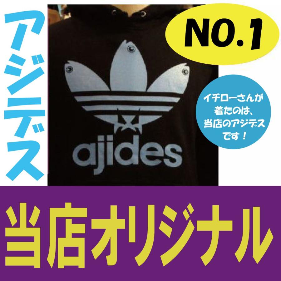 アジデスパーカー イチローさん　パロディ　当店オリジナル！当店は卸しを一切しておりません、ここでしか販売しておりません！偽物に注意！！｜baka-t-com