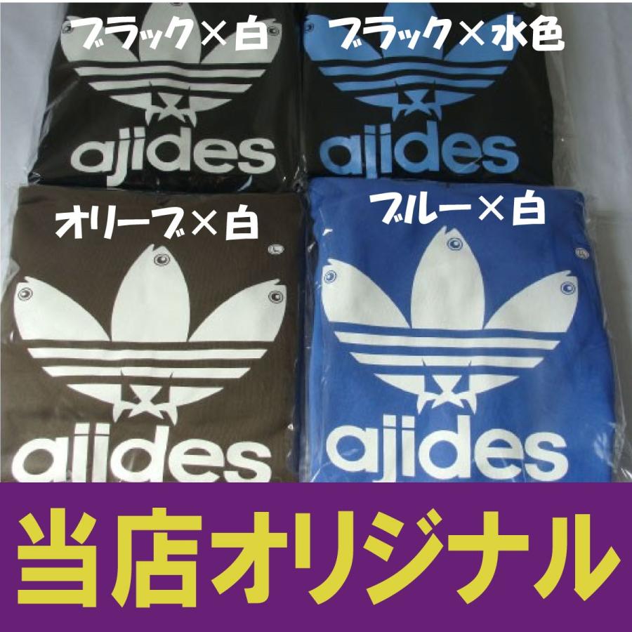 アジデスパーカー イチローさん　パロディ　当店オリジナル！当店は卸しを一切しておりません、ここでしか販売しておりません！偽物に注意！！｜baka-t-com｜02