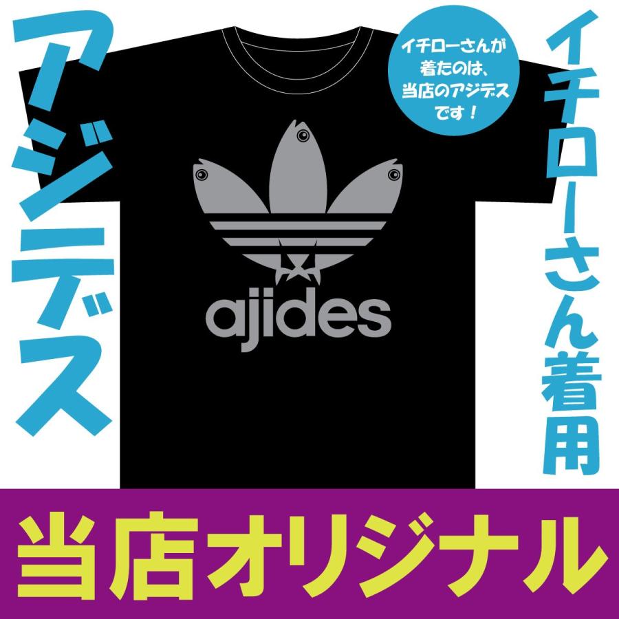 アジデス  イチローさん着用！パロディ 当店オリジナル！当店は卸しを一切しておりません、ここでしか販売しておりません！偽物に注意！イチローＴシャツ｜baka-t-com｜05