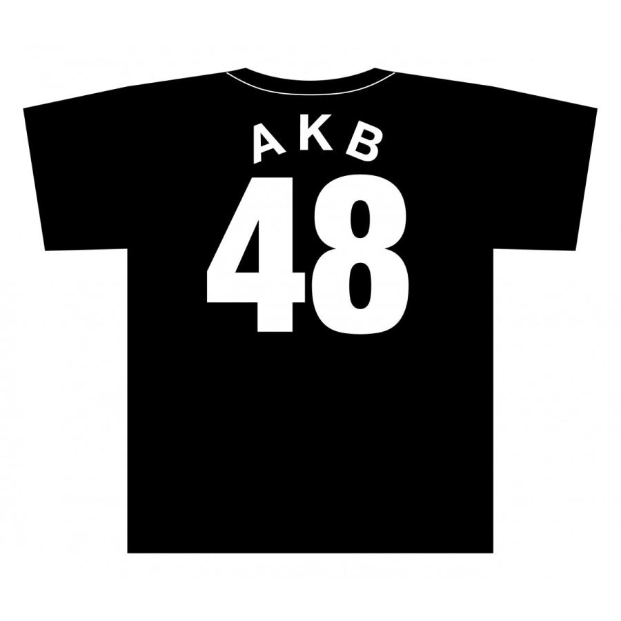 Akbしか信じない 秋葉 秋葉原 アキバしか信じない ４８番 パロディ Tシャツ バカｔ T 144 バカt Com 通販 Yahoo ショッピング