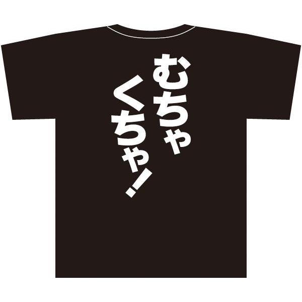 前代未聞　むちゃくちゃ　無茶苦茶　バカＴ　ばかＴ パロディ　Ｔシャツ |  | 01