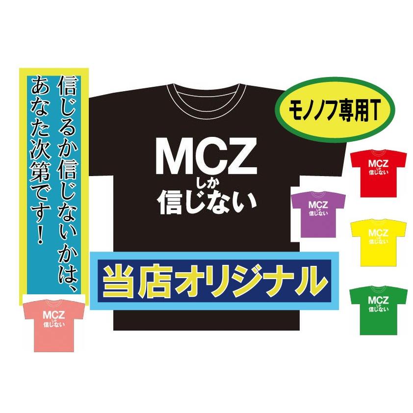 Mczしか信じない モモクロ ももクロ モモノフ パロディtシャツ バカｔ T 158 バカt Com 通販 Yahoo ショッピング