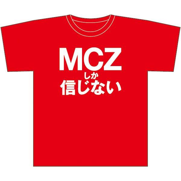 MCZしか信じない　モモクロ 　ももクロ　モモノフ パロディTシャツ　バカＴ｜baka-t-com｜02