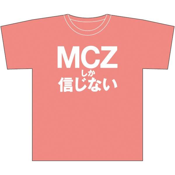 MCZしか信じない　モモクロ 　ももクロ　モモノフ パロディTシャツ　バカＴ｜baka-t-com｜06
