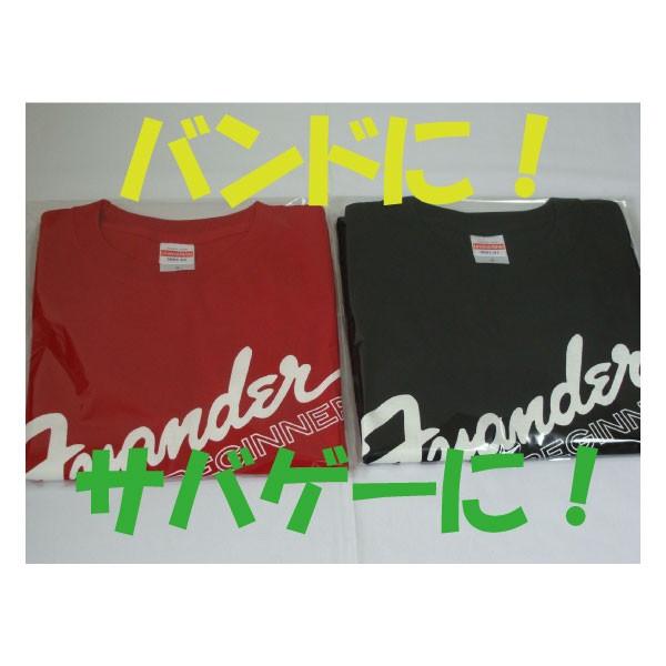 不安だー　ビギナー　初心者　始めましたな人に！パロディ  バカＴ　ギター　バンド　サバゲー |  | 01