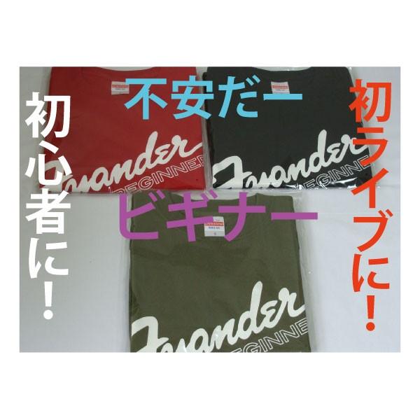 不安だー　ビギナー　初心者　始めましたな人に！パロディ  バカＴ　ギター　バンド　サバゲー |  | 02