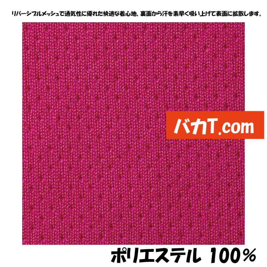 広島風　ひろしですＴシャツ　ヒロシ専用Ｔシャツ　ロゴパロディ　ドライＴシャツの方 |  | 04