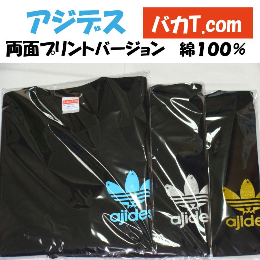 アジデス 両面プリントバージョン おもしろｔシャツ パロディｔシャツ イチローさん着用 Ajides T 6 バカt Com 通販 Yahoo ショッピング