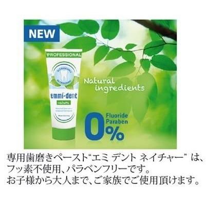 超音波歯ブラシ エミデント専用ナノバブル歯磨きペースト ネイチャー