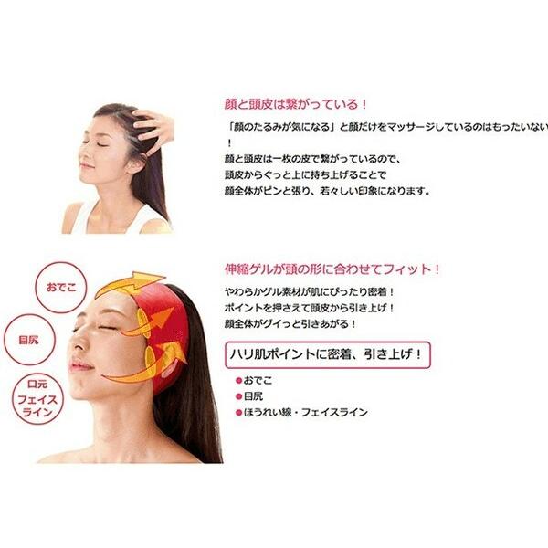 リフトアップヘアバンド 顔 表情筋 トレーニング ストレッチ フェイスアップ ほうれい線 たるみ 改善 防止 引き締め B0043 バカ売れ研究所オンラインショップ 通販 Yahoo ショッピング
