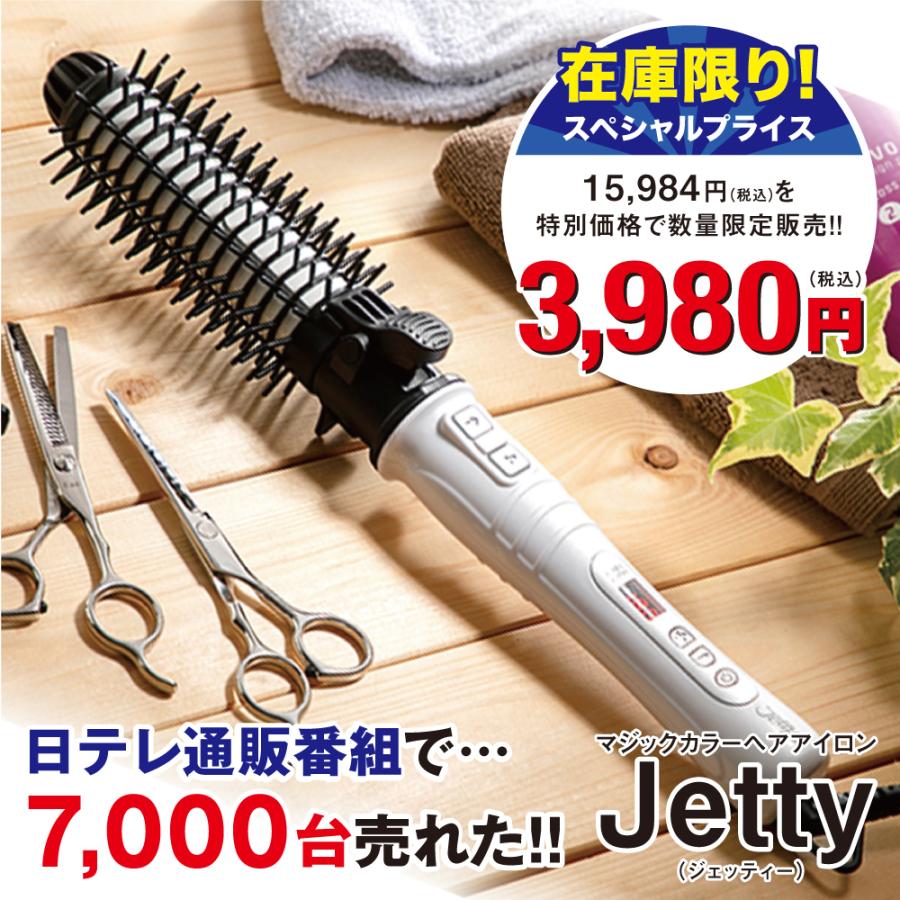 特別価格 1台4役 カールアイロン 自動 ブラシアイロン ホット 特別価格 1台4役 カールアイロン 自動 ブラシアイロン ホット