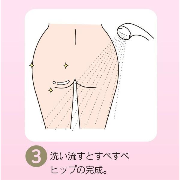 ボディ・フェイスケア MITSUBACHI ボディ・フェイスケア MITSUBACHI ボディ・フェイスケア MITSUBACHI