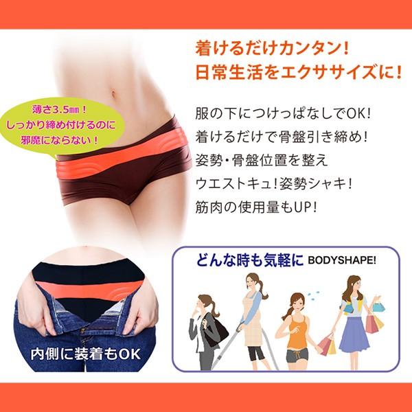 骨盤ベルト 骨盤 引き締め ダイエット ヒップアップ ヴィーベル ソフトタイプ Vi Bel Walk 骨盤 ベルト ダ イエット お腹 ウエスト 引き締 め くびれ B0052 バカ売れ研究所オンラインショップ 通販 Yahoo ショッピング