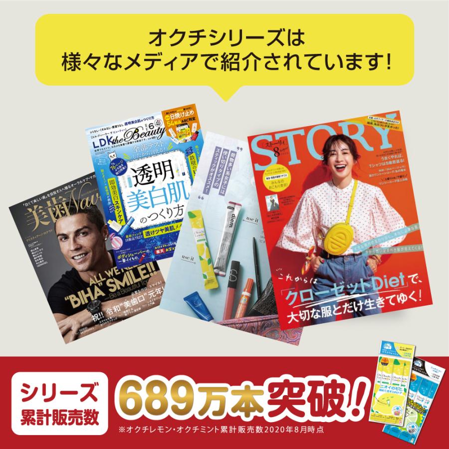 ブレッシュ　二袋セット　口臭ケア　新品未使用未開封品 Okuchi 口内洗浄液 オクチミント 25本セット 使い切りタイプ 口臭ケア
