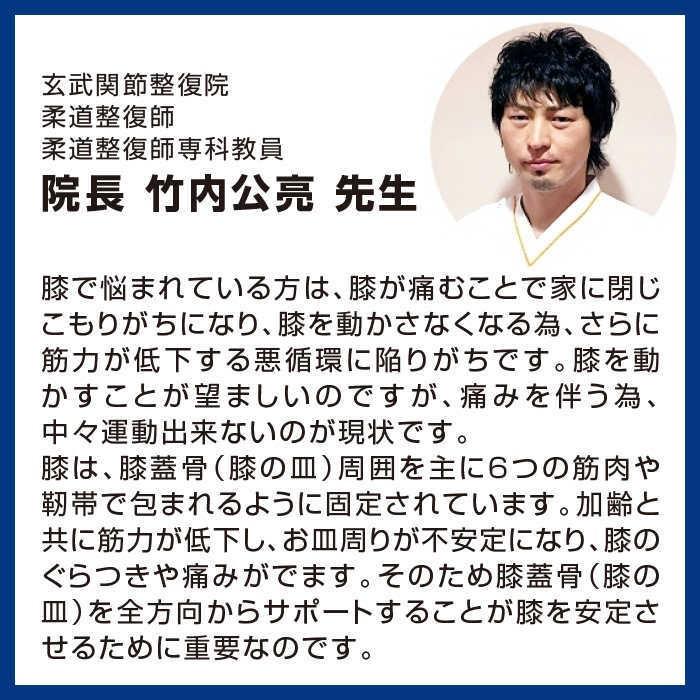 膝サポーター 日本製 サポーター 膝 ひざサポーター 人口筋肉シリコン採用 タフシロン｜bakaure-onlineshop｜05