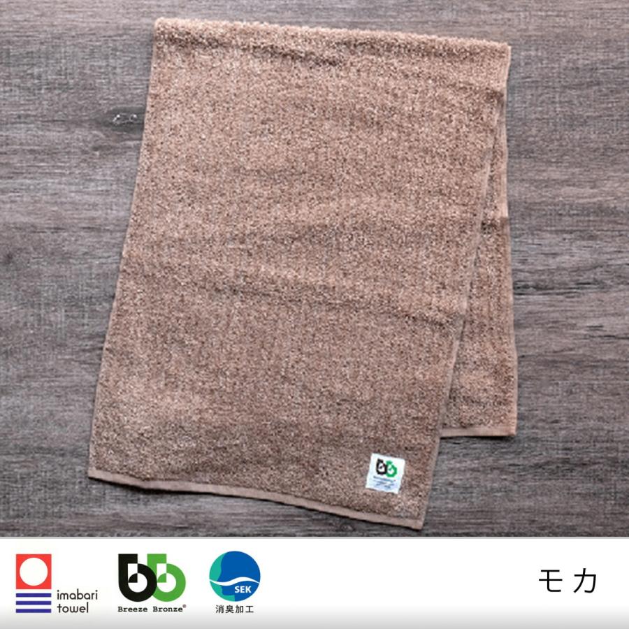 ブリーズブロンズ　バスタオル４枚セット 楽天市場】今治タオル 除菌 臭わない バスタオル ピンク 4枚