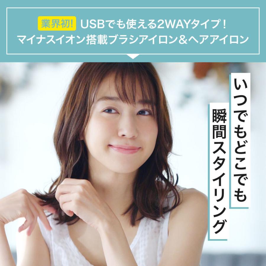 グリスターブラシ グリスターアイロン ブラシアイロン ヘアアイロン セット Usb 2way 海外対応 専用ポーチ付き E0078 バカ売れ研究所オンラインショップ 通販 Yahoo ショッピング