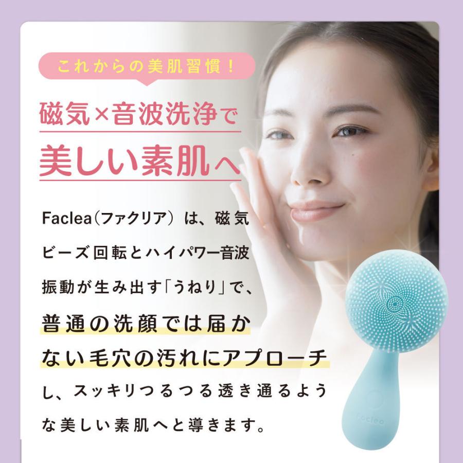 洗顔ブラシ 電動 シリコン 洗顔 器 電動 スキンケア 美顔器 電動 洗顔